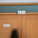 상수도사업본부 달성사업소 이미지