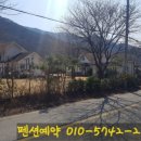 배내의아침 독채펜션 이미지