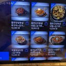 주루루 | 범계역맛집 고봉당 치즈등갈비 범계 데이트 코스로 추천