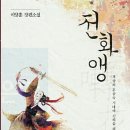 연경궁 이미지