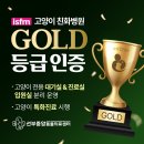 선부중앙동물의료센터 이미지