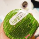 원곡본동점굽네치킨