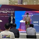 문화에듀플러스