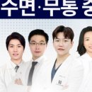 인천베스트치과의원 이미지