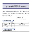 광동중학교 이미지