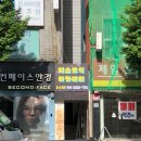 예스아카데미학원 이미지