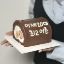 제씨네일 | @.@ | 2024 마지막!