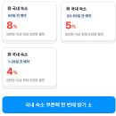 오크밸리골프장 | 원주 오크밸리 호텔 리조트 바베큐 수영장 바운스 힐스빌리지 밸리빌리지 차이 후기
