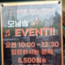 연산 노래연습장 이미지