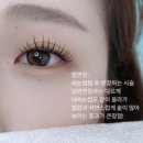 리나래쉬