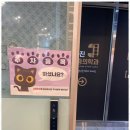 김해발관리 피로를 싹 풀어주는 중국전통굿발관리 후기