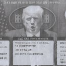 트럼프PC 이미지