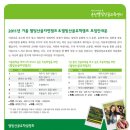 춘천별빛산골유학센터 Daum카페
