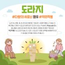 (주)에스티알바이오텍 이미지
