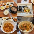 그린김밥세상 네이버블로그