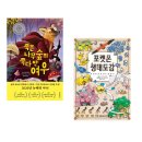 주식회사위즈덤