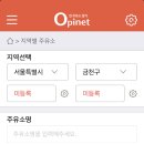 금천주유소 이미지