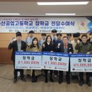 논산공업고등학교 이미지