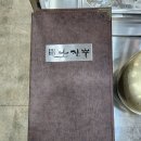 한우소장수정육식당 이미지