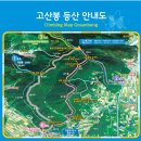 어수산
