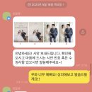 결혼준비(21) : 특별한 웨딩을 위해 씬포유 웨딩포스터, 현수막 제작 후기