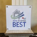 라메르팬션리조트 이미지