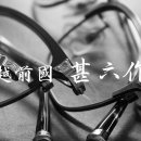 이노티안경(평촌센텀점) 이미지