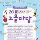 검단복지회관 대강당 이미지