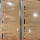 맛있게듬뿍(도당점) | 부천 중동 신중동참치ㅣ강력추천 실장특선 250kg 참다랑어 숙성참치 배터지게 먹고 온 후기