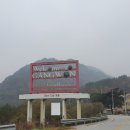 김삿갓면-23 이미지