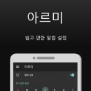 정각