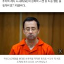 올림픽을 평정한 시몬 바일스가 굳이 도쿄올림픽에 출전한 이유 이미지