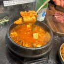 화로구이 진 이미지