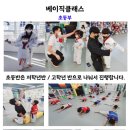 상록수태권도 이미지