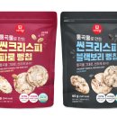 롯데마트 한스경제