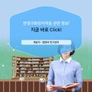 명석아카데미학원 이미지