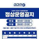 명품실내골프연습장 이미지