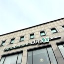 대전가오중학교 | 가오동샤브샤브 샤브톡톡 가오점 후기