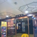 스타코인 노래연습장 2호점 네이버블로그