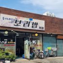 마을회관 이미지