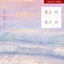 헬프유 이미지
