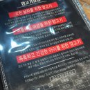 신풍참숯양꼬치 - 전주시 덕진구 오정1길 11 | 전주 송천동 맛집 신풍참숯양꼬치 최애 메뉴 조합 추천