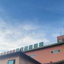 계룡웰빙클럽 이미지