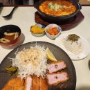 메종아카이