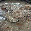 마루하니