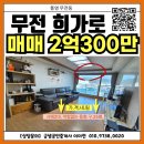 금샘공인중개사 사무소 이미지