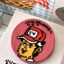 해브어굿쿠키 이미지