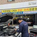 하이테크정비샵 네이버블로그