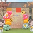 일광이지더원1차오션포레어린이집 이미지