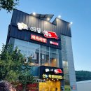 한우고집식육식당 이미지